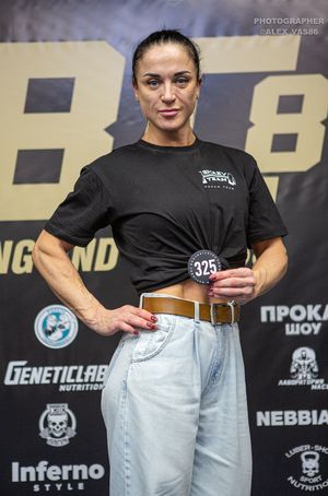 Регистрация, взвешивание